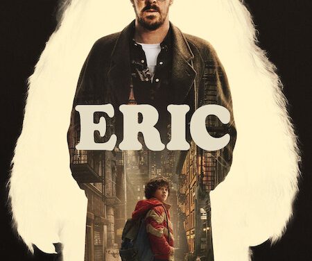 Бачуурам Эрик